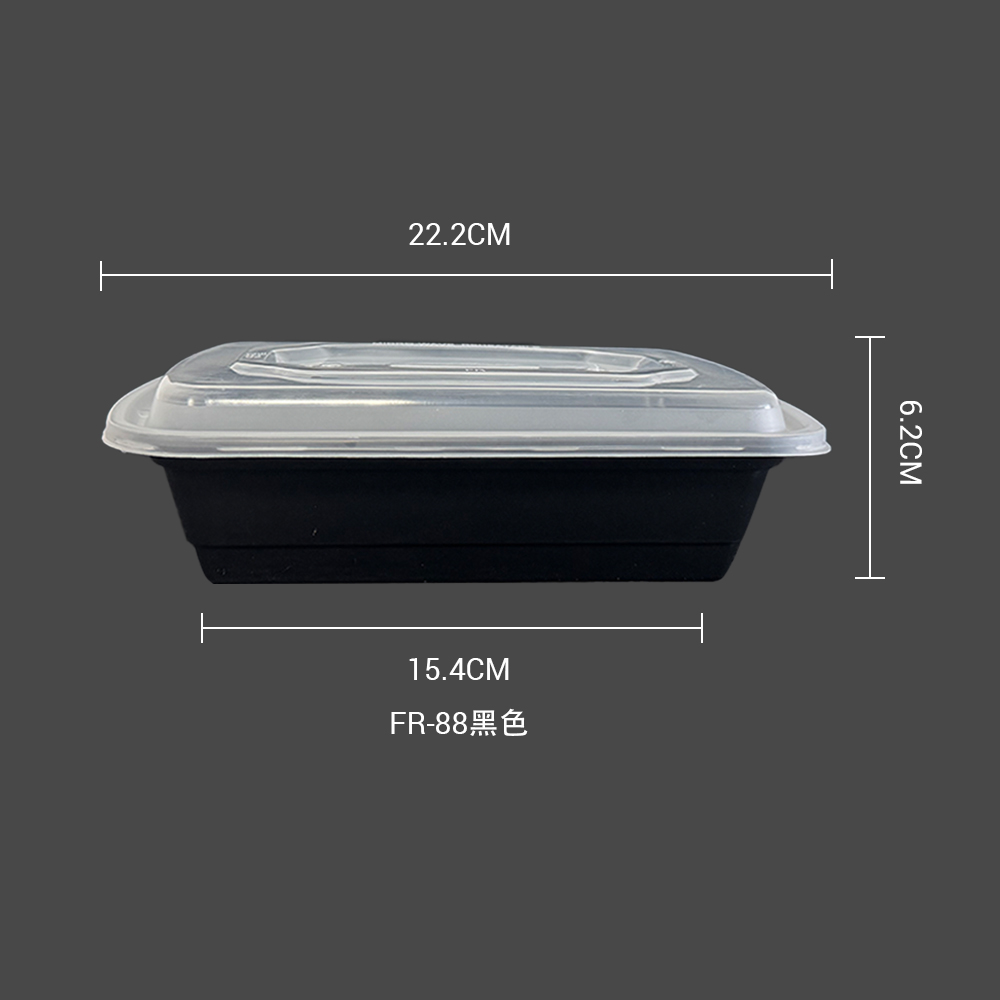 FR-88 Square Lunch Box