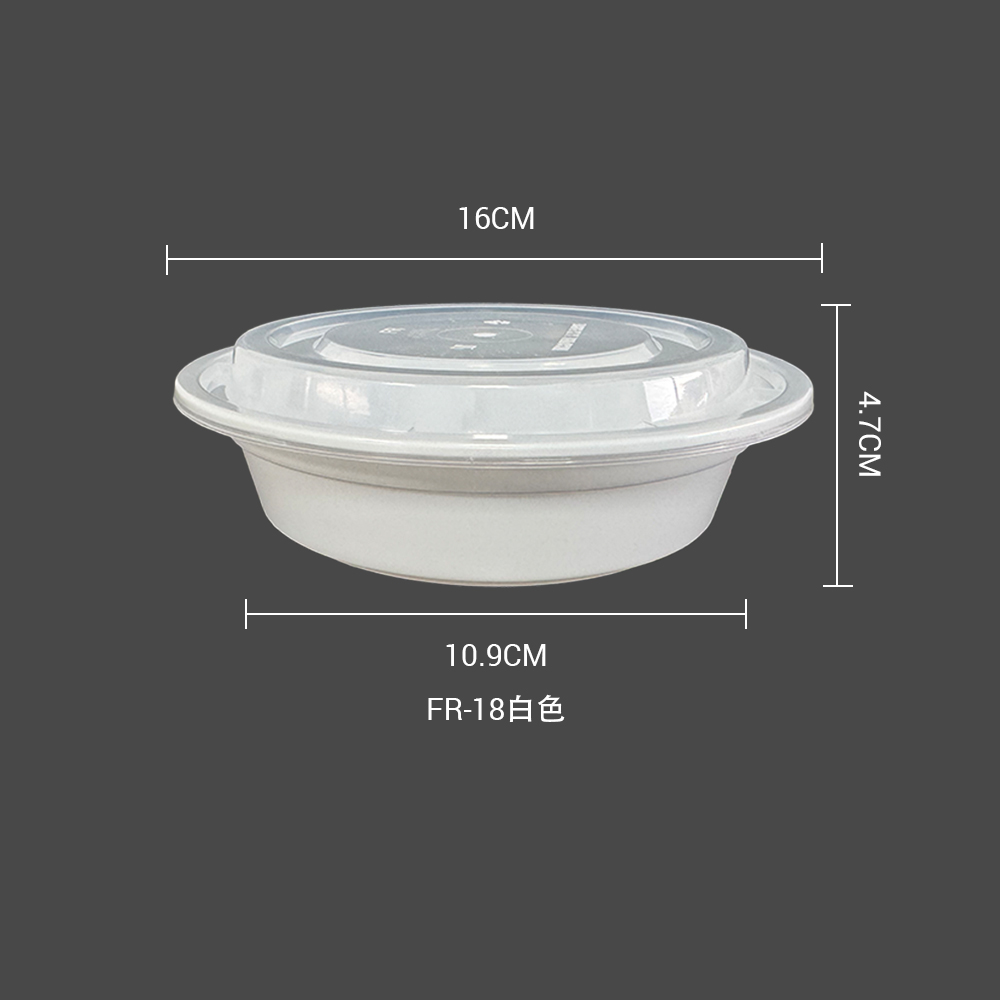 FR-18 Round Bowl Lunch Box