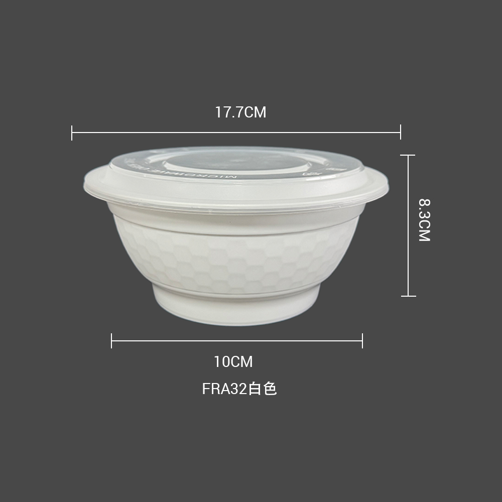 FR-A32 Round Bowl Lunch Box